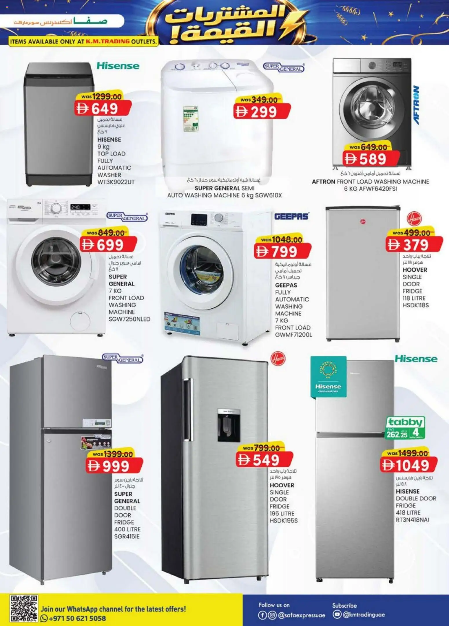 {H1} | Page: 21 | Products: Bønner, Mousse à raser