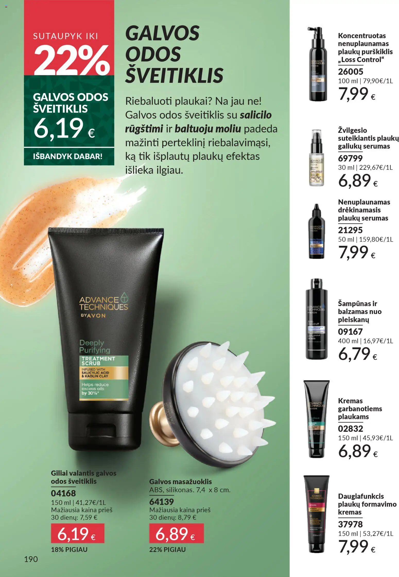 AVON akcijos nuo 01.11.2025 | Puslapis: 190 | Prekių: Balzamas, Šampūnas, Kremas, Šveitiklis