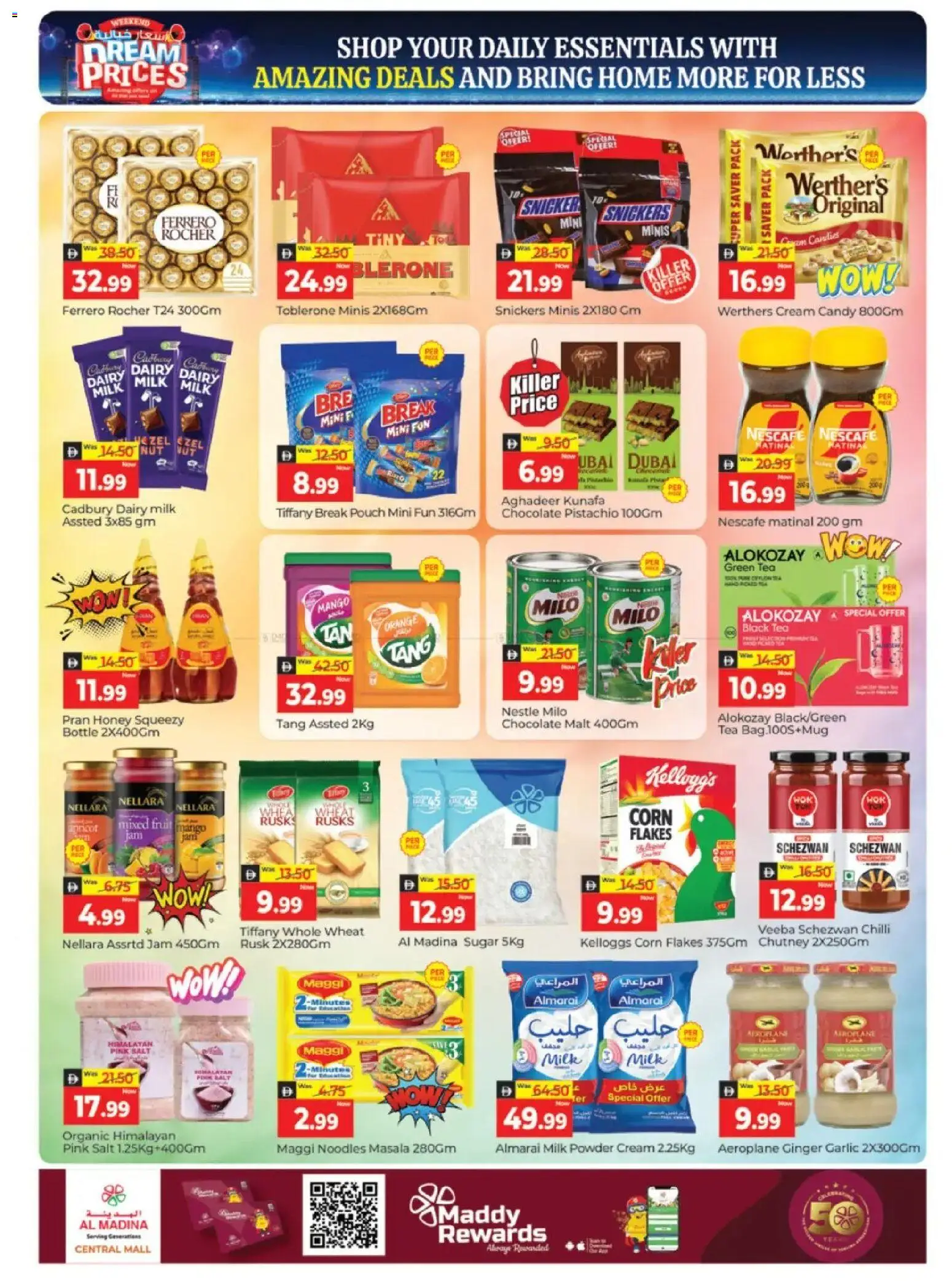 {H1} | Page: 3 | Products: Butter, Домати, Котлон, Ropa