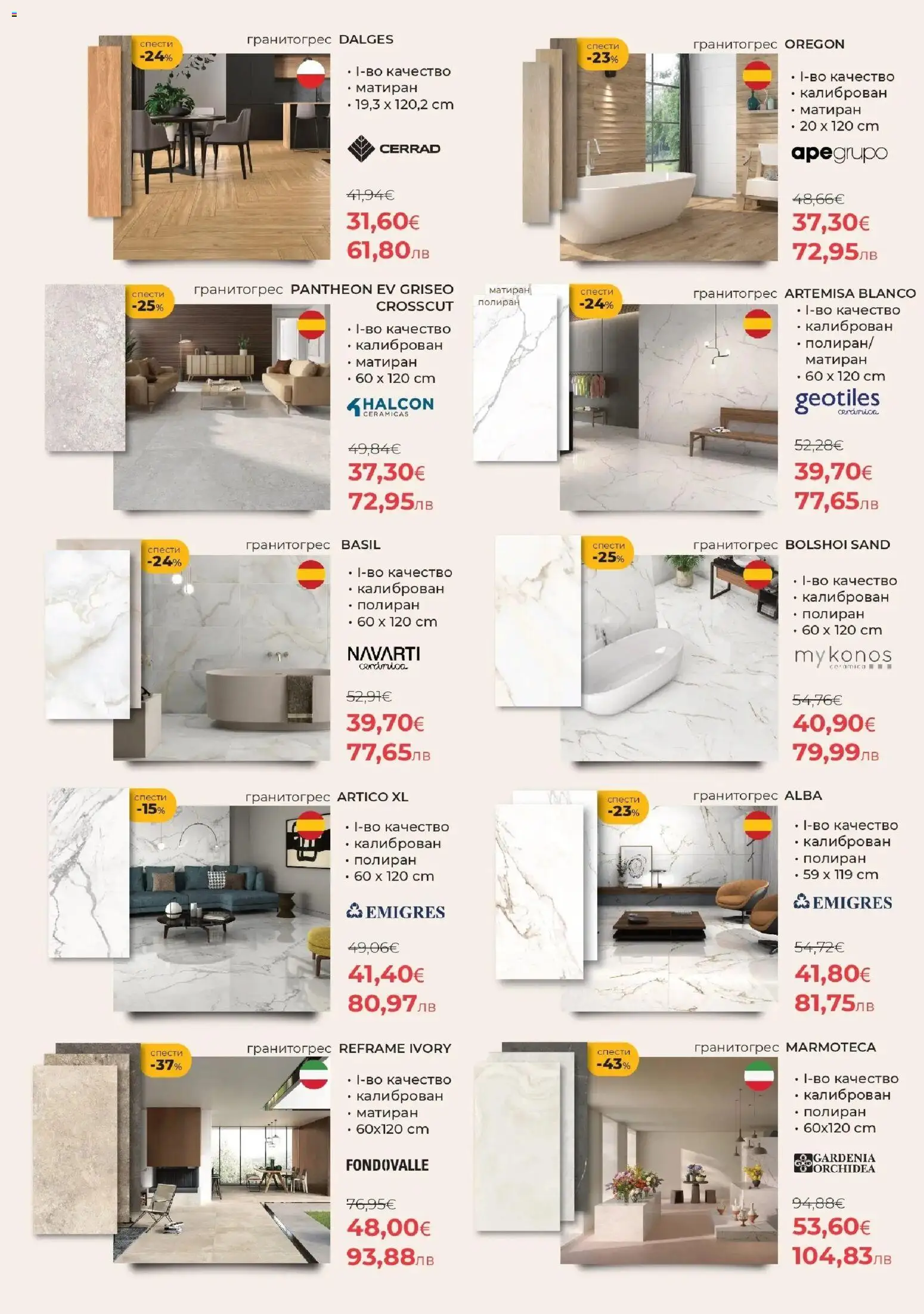 {H1} | Страница: 6