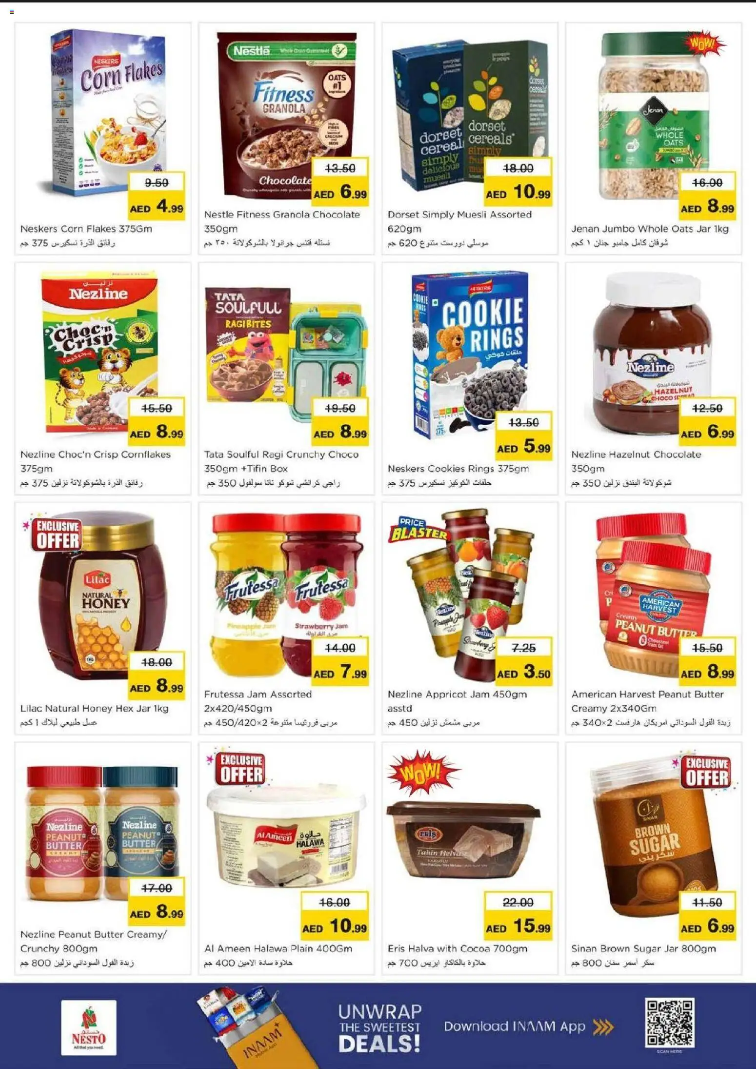 {H1} | Page: 7 | Products: Кафе, Банани, Blazer, Ropa