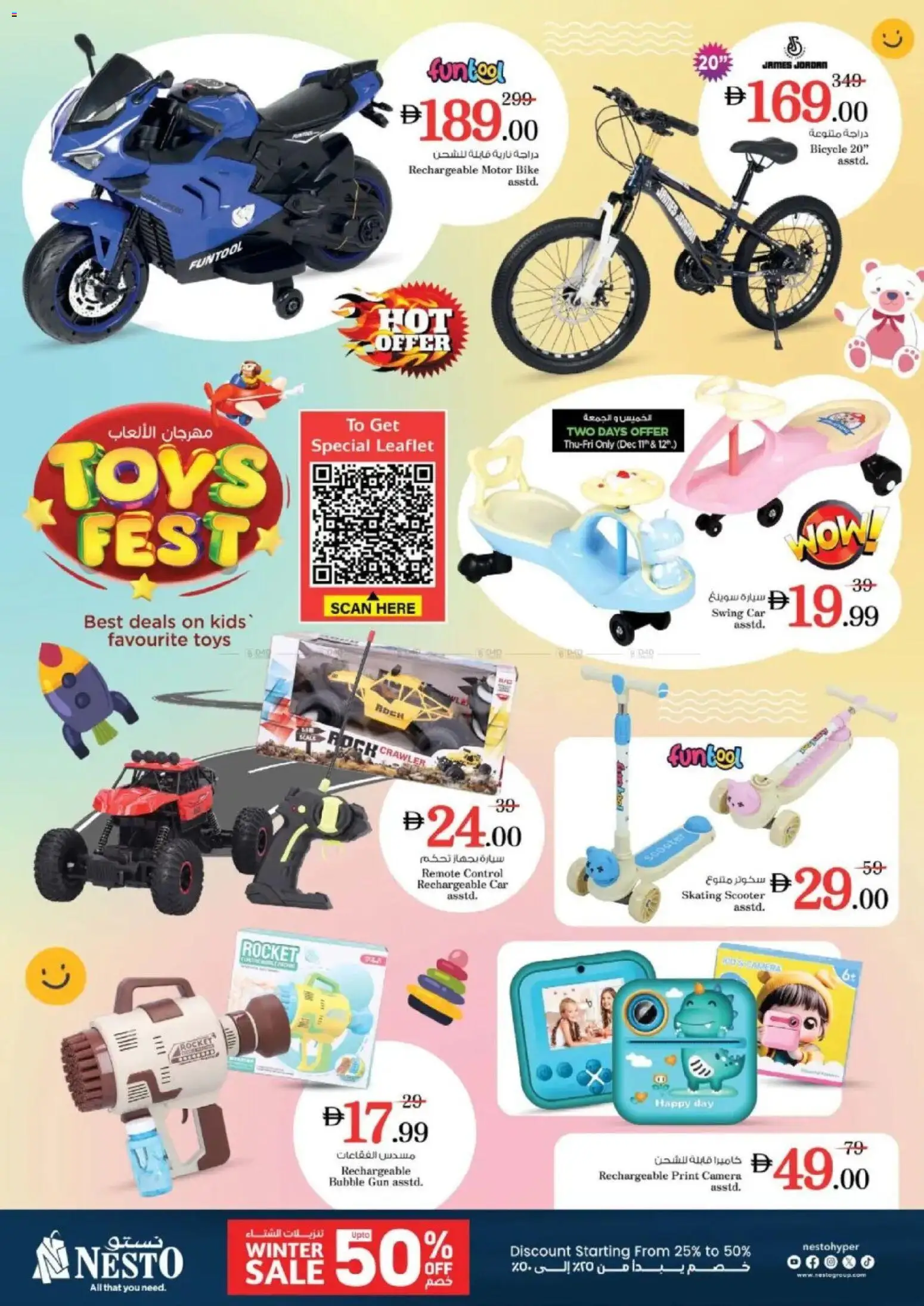 {H1} | Page: 18 | Products: Meuble de cuisine