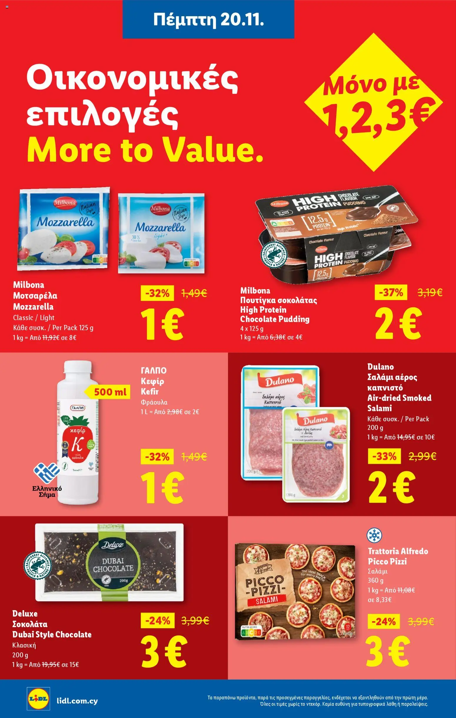 Lidl - Black Friday – σε ισχύ από 20.11.2025 | Σελίδα: 8