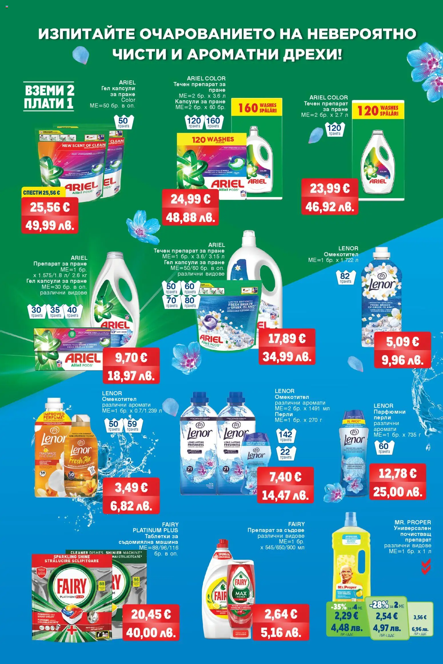 {H1} | Страница: 26