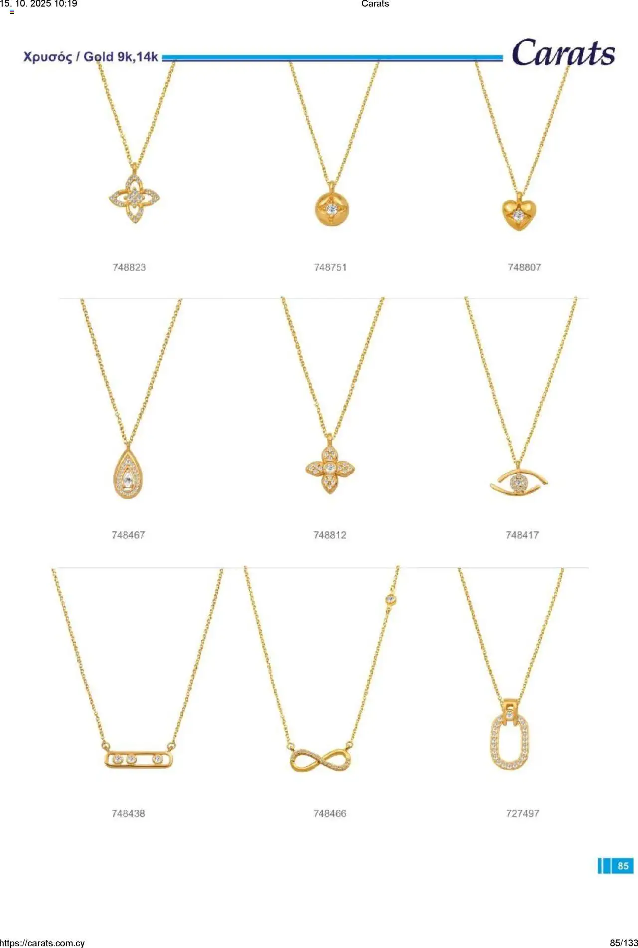 Carats Jewellers Κατάλογος – σε ισχύ από 15.10.2025 | Σελίδα: 85