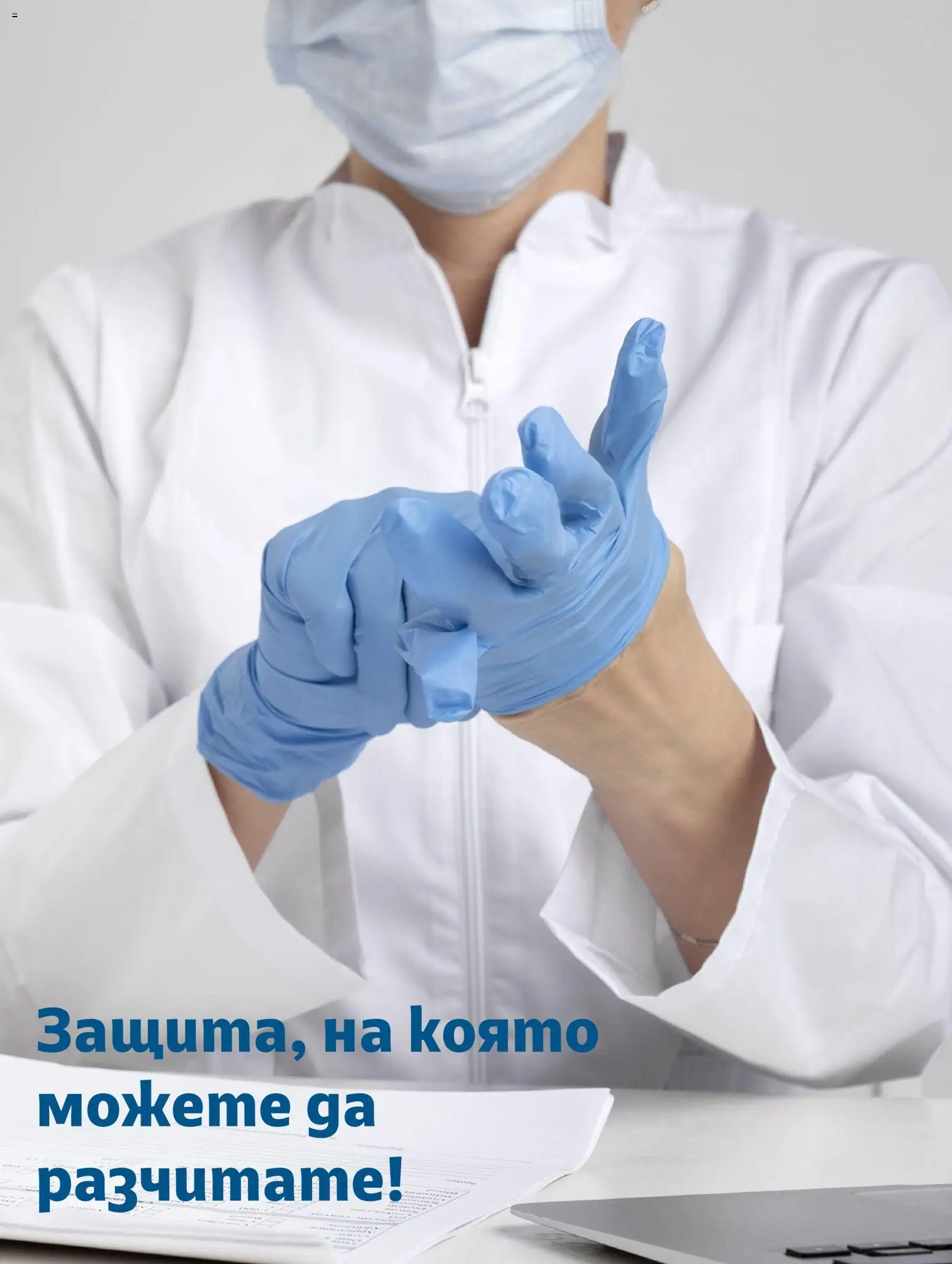 {H1} | Страница: 20