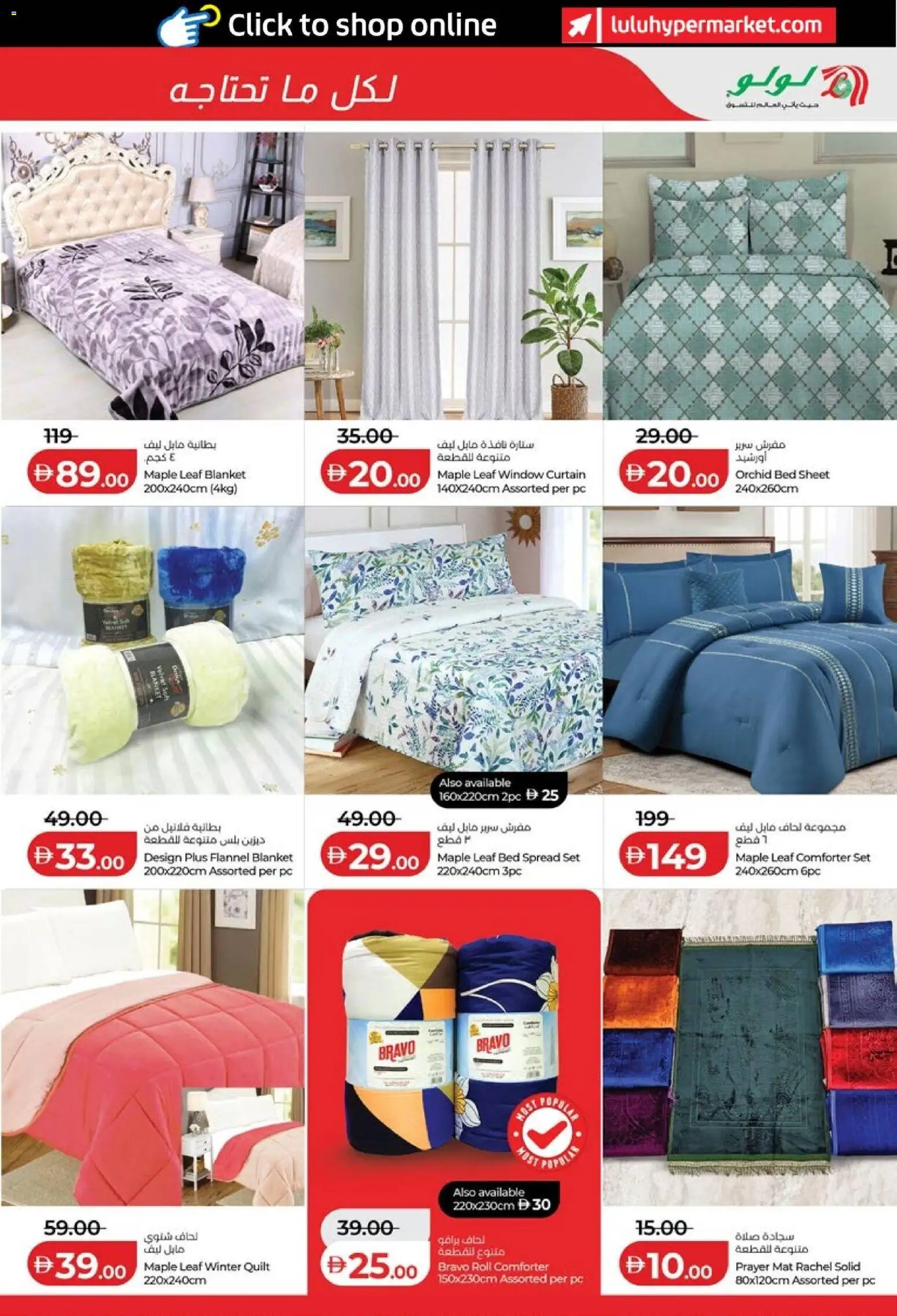 {H1} | Page: 17 | Products: Deodorant