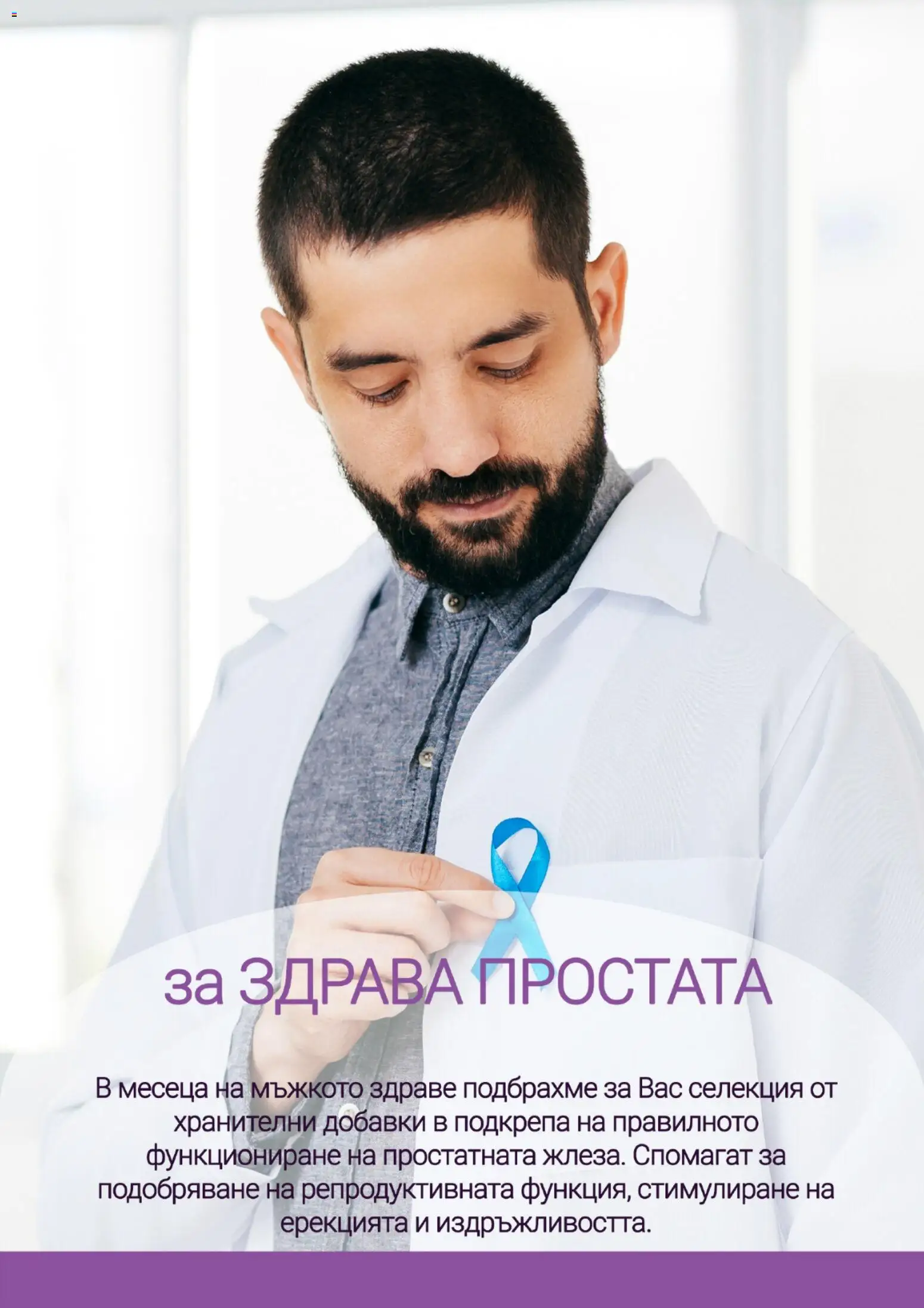 {H1} | Страница: 4