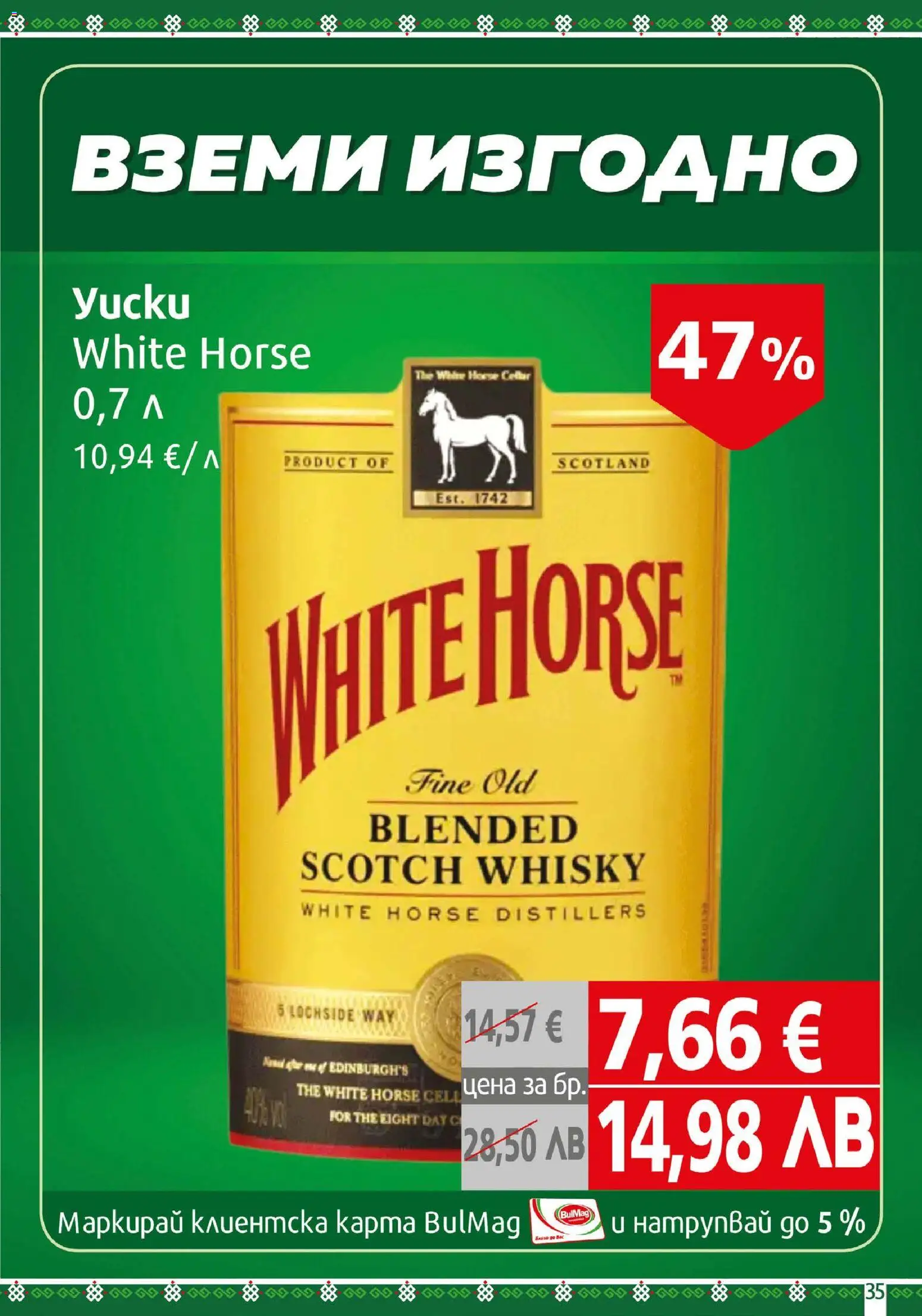 {H1} | Страница: 35