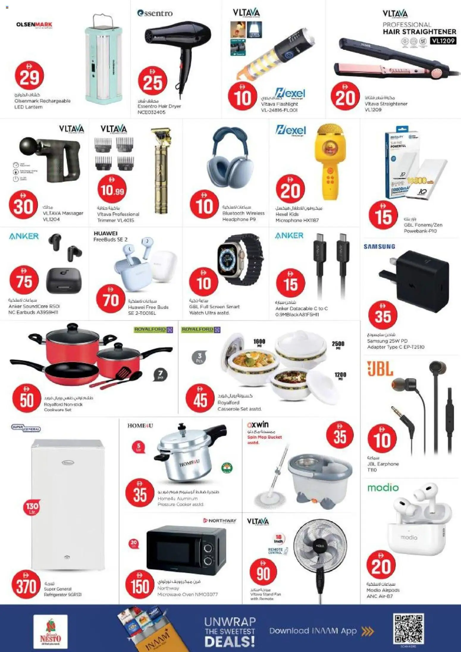 {H1} | Page: 7 | Products: Peanuts, Crème pour les mains, Meuble de cuisine, Køkkenvægt