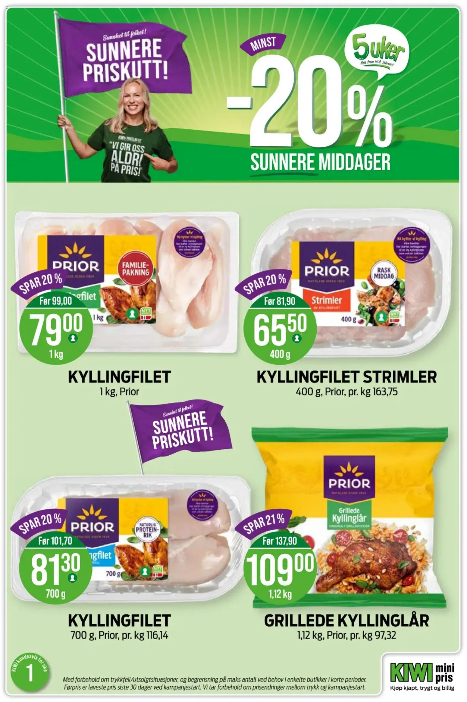 {H1} | Side: 2 | Produkter: Kiwi, Mătură, Суміш дитяча, Necessär