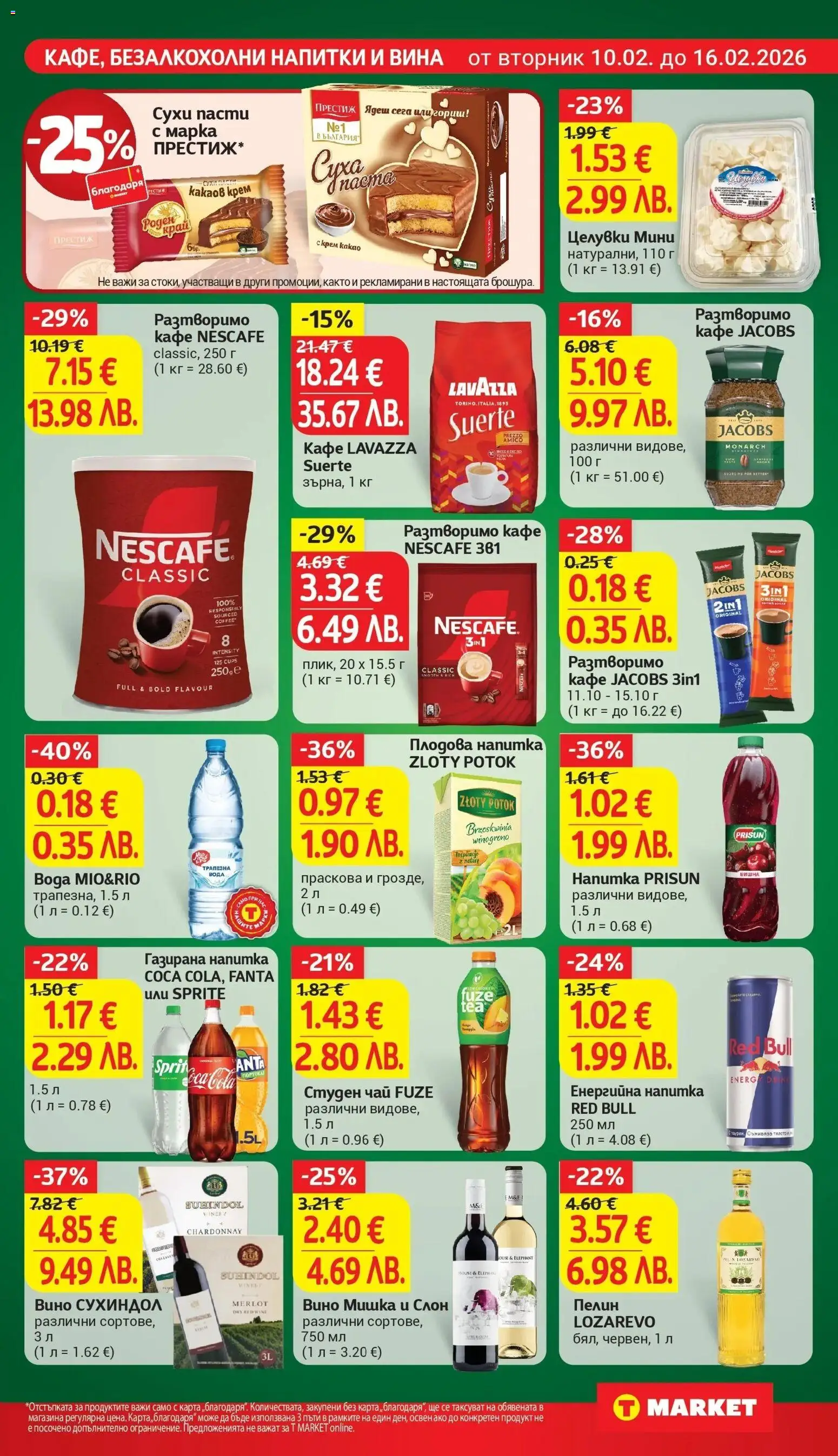 {H1} | Страница: 21