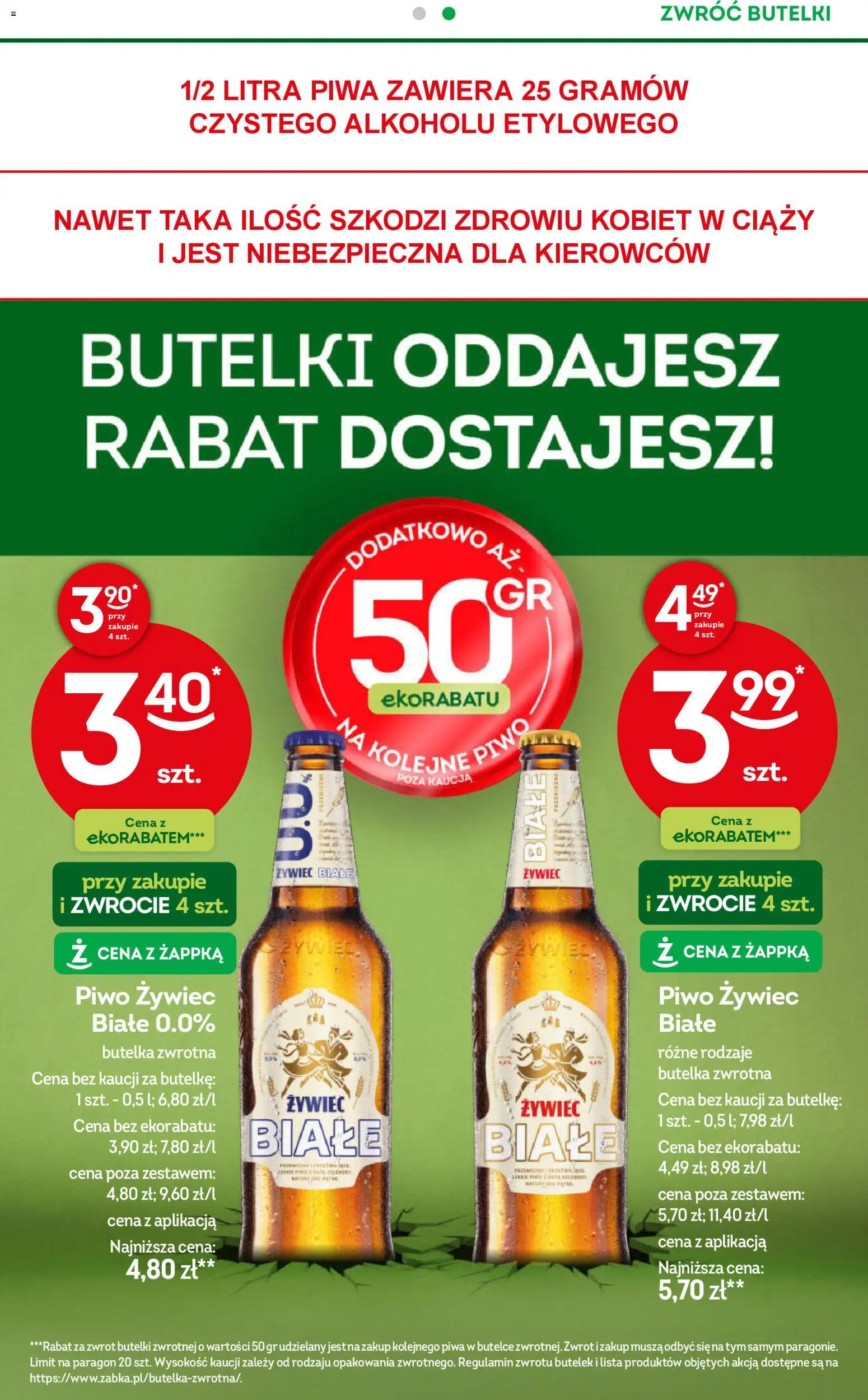 Żabka Gazetka od 11.02.2026 | Strona: 37 | Produkty: Piwo