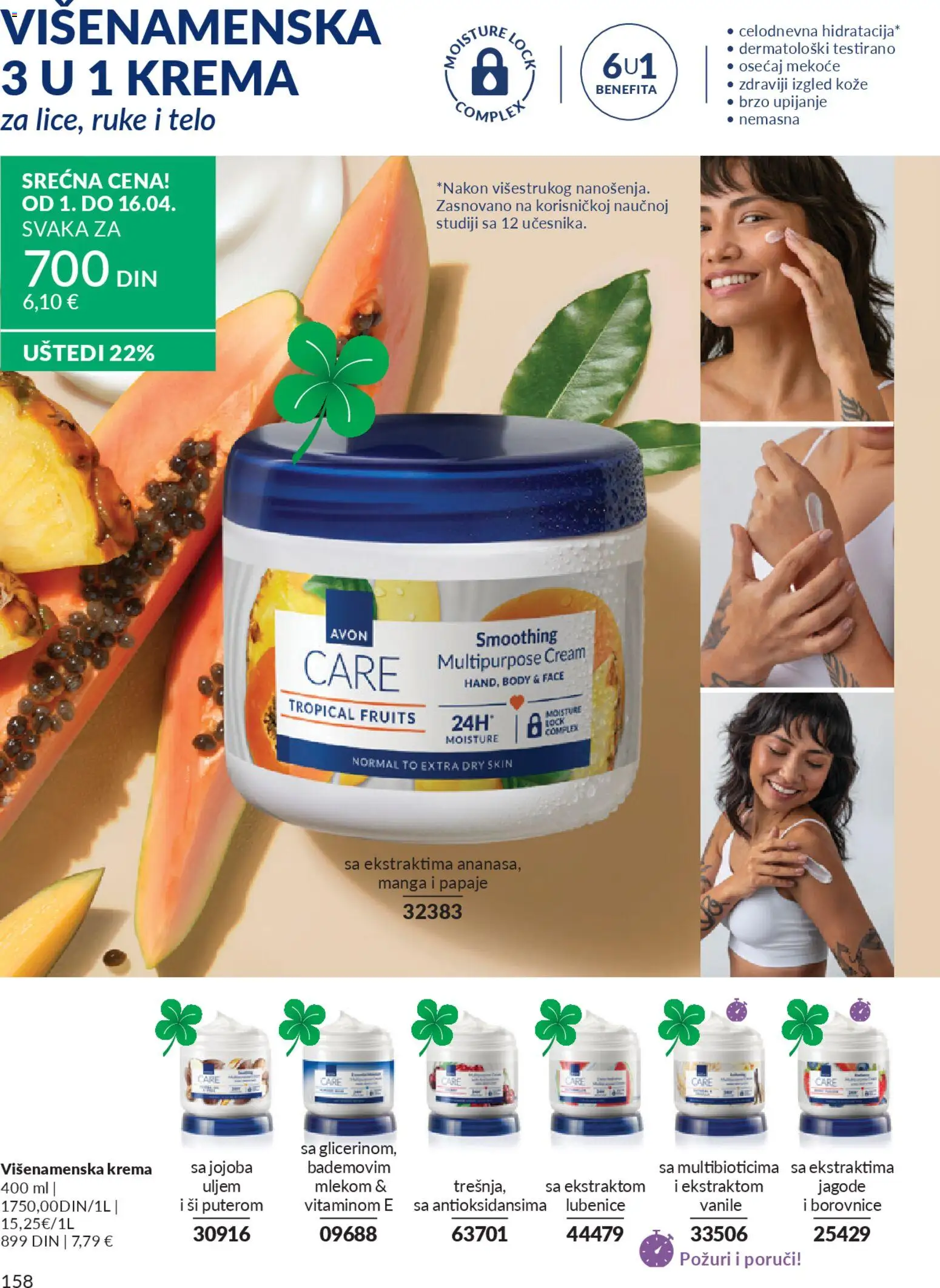 AVON katalog - važi od 01.04.2026 | Strana: 158