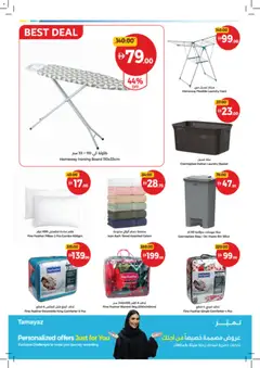 Preview of Union COOP offers valid from 12.01.2026 | Page: 26 | Products: Four, Vaskepulver, Sneakers, Bourbon