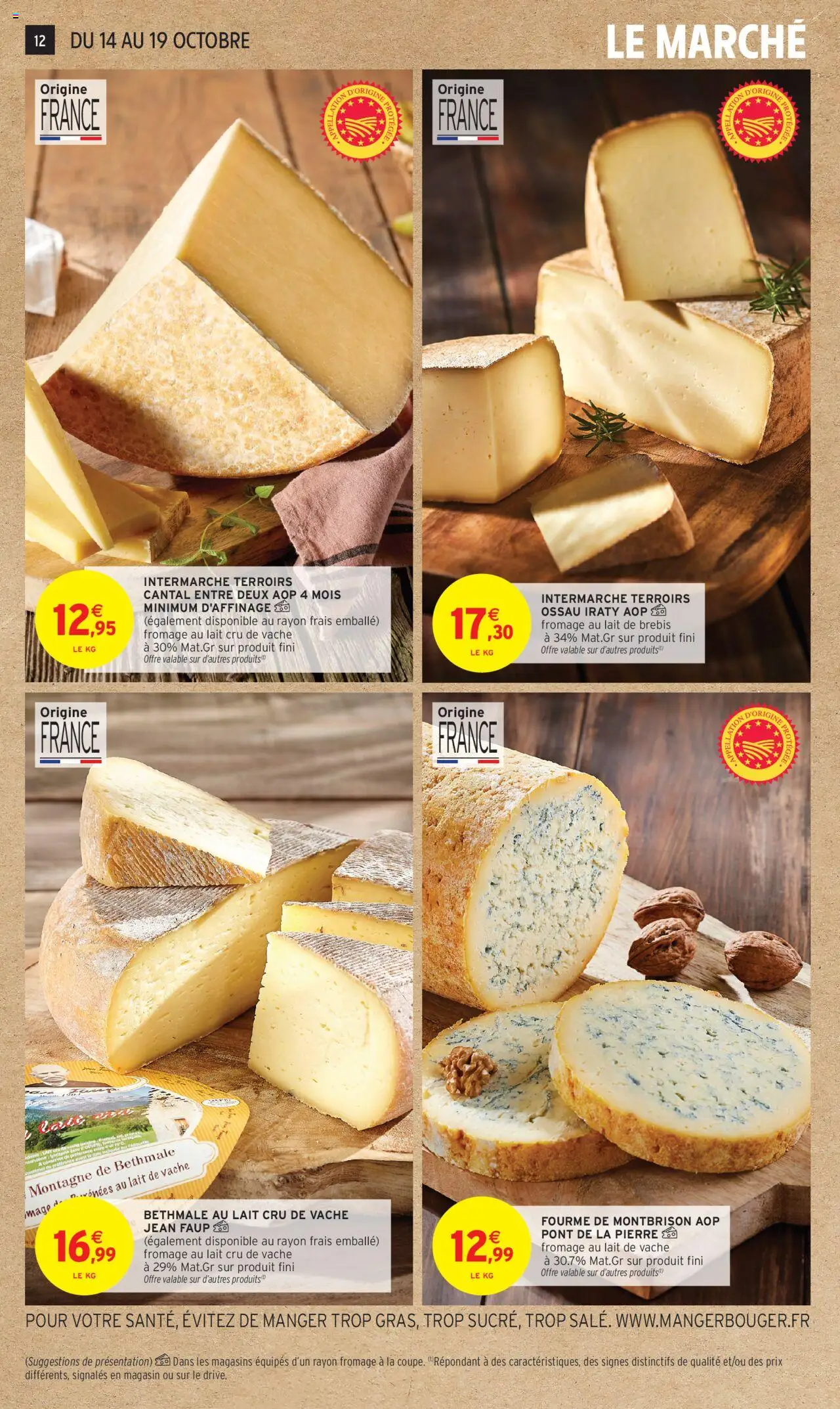 {H1} | Page: 12 | Produits: Lait, Fromage