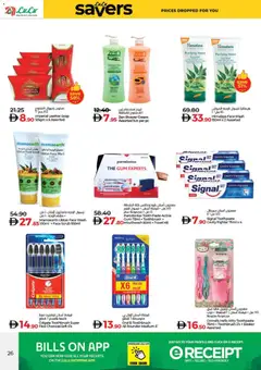 Preview of Lulu Hypermarket - Lulu Savers - Dubai & Northern Emirates valid from 16.12.2025 | Page: 26