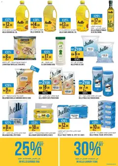 Preview of Géant - Groceries For The Go Getters - Dubai & Ajman valid from 01.11.2025 | Page: 11 | Products: Vajcia, Whisky