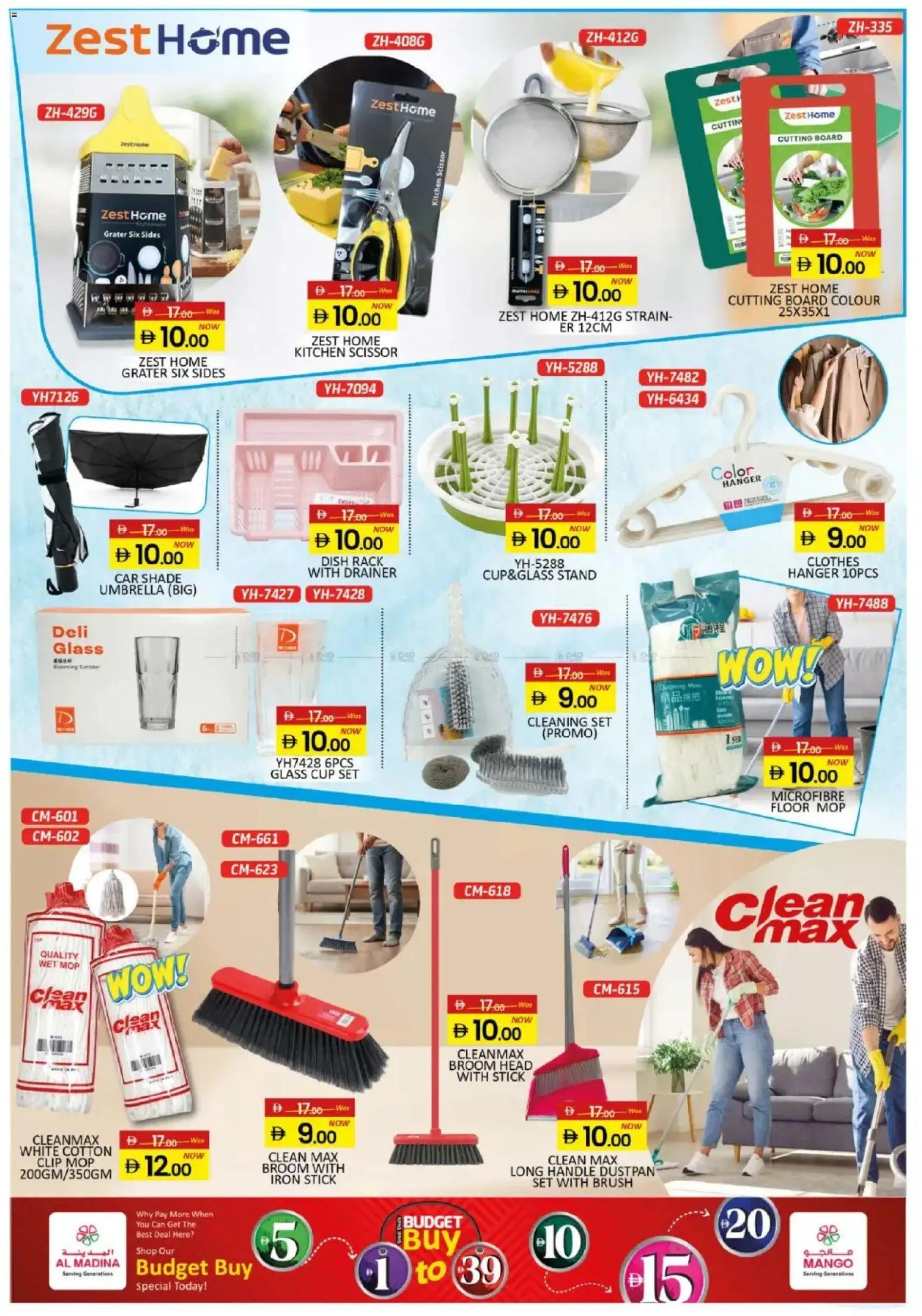 {H1} | Page: 8 | Products: Brosse, Spidskål, Αρωματικό λεκάνης, Pelimerkit