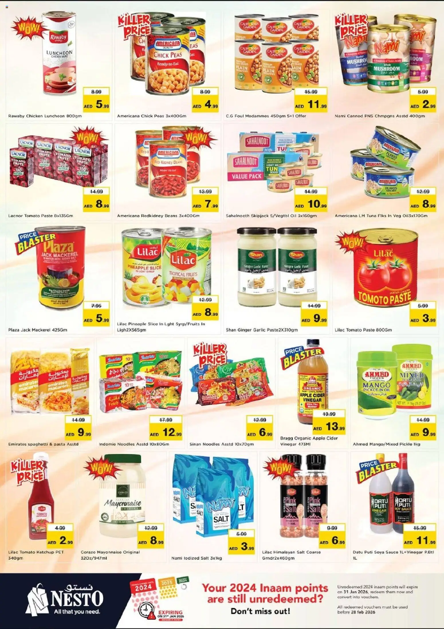 {H1} | Page: 7 | Products: Кафе, Funghi, Ropa, Viski