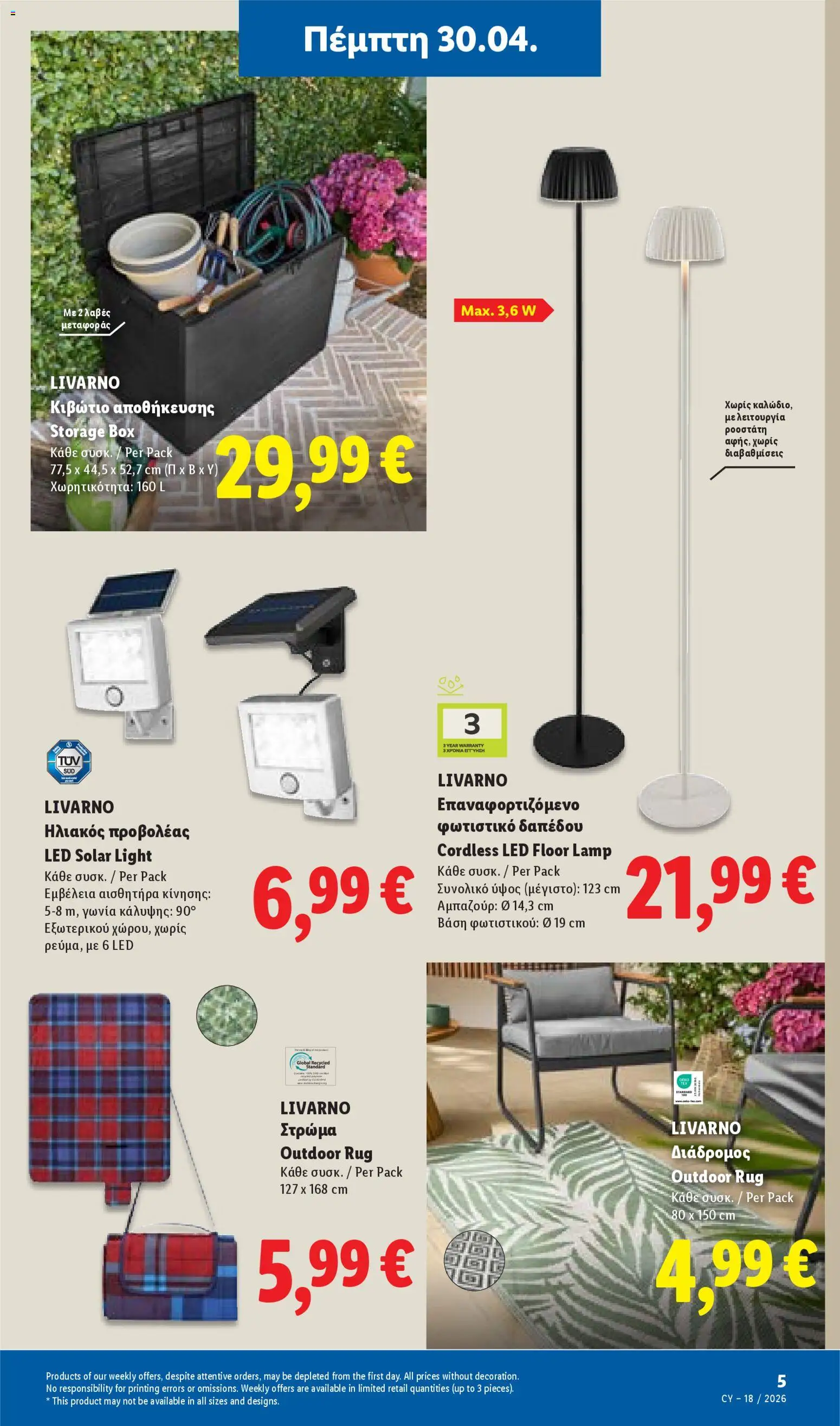 Lidl φυλλαδιο – σε ισχύ από 30.04.2026 | Σελίδα: 5