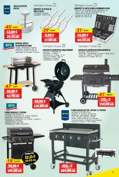 Преглед на METRO брошура - Нехранителни стоки - Офертите са валидни от 26.03.2026 | Страница: 5