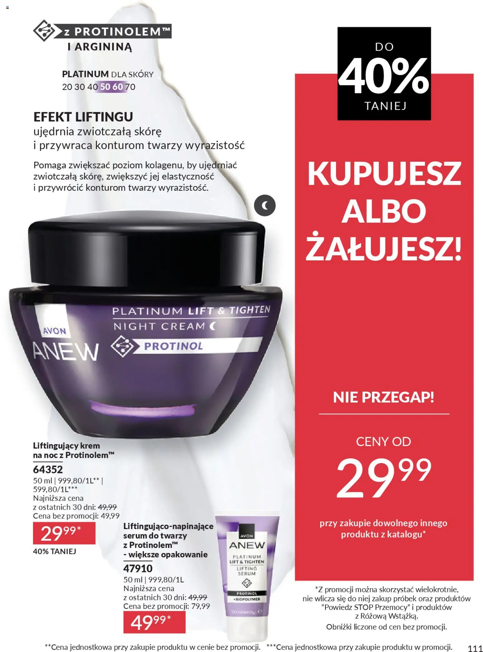 Avon Katalog 3 2026 od 01.03.2026 | Strona: 111 | Produkty: Krem, Serum do twarzy