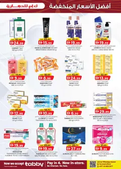Preview of KM Trading catalogue - super low prices valid from 09.04.2026 | Page: 11 | Products: Κέτσαπ, Котлон, Sääasema