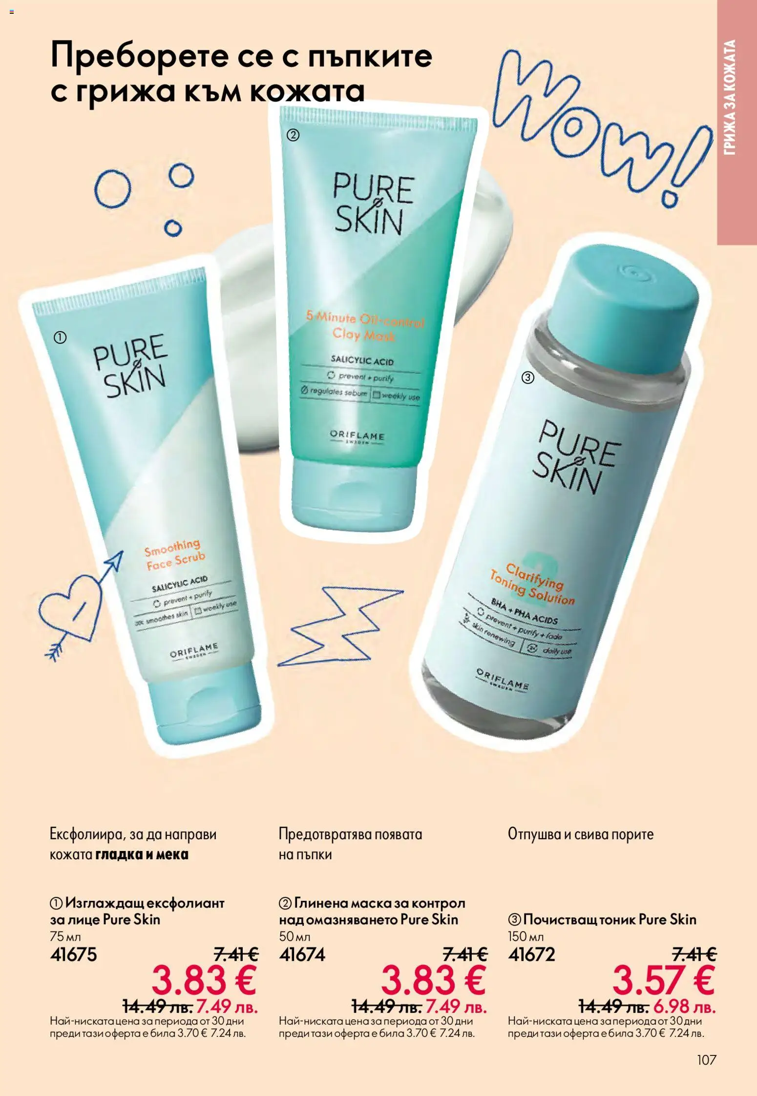 {H1} | Страница: 107