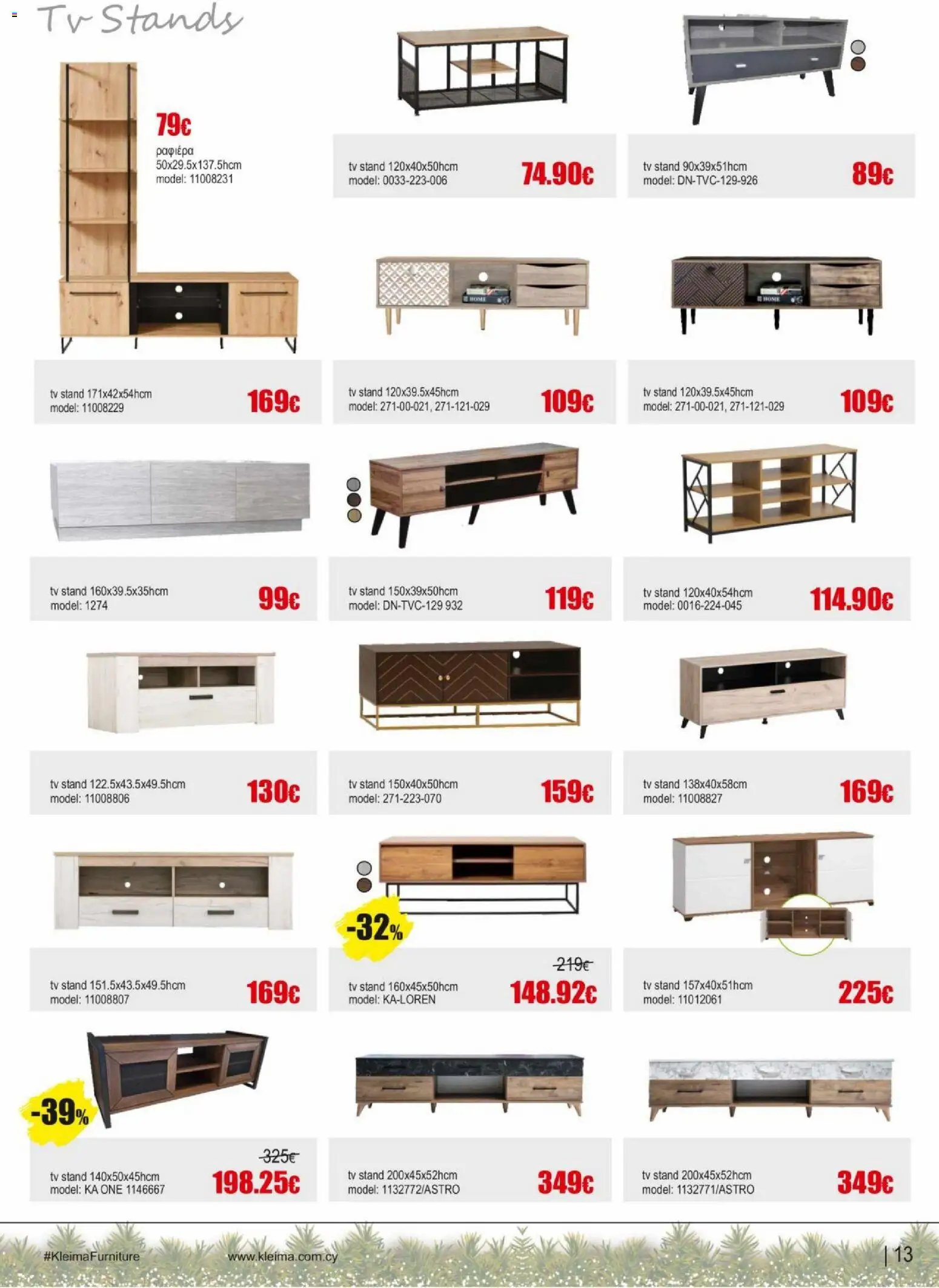 Kleima - Φυλλάδιο – σε ισχύ από 16.12.2025 | Σελίδα: 13