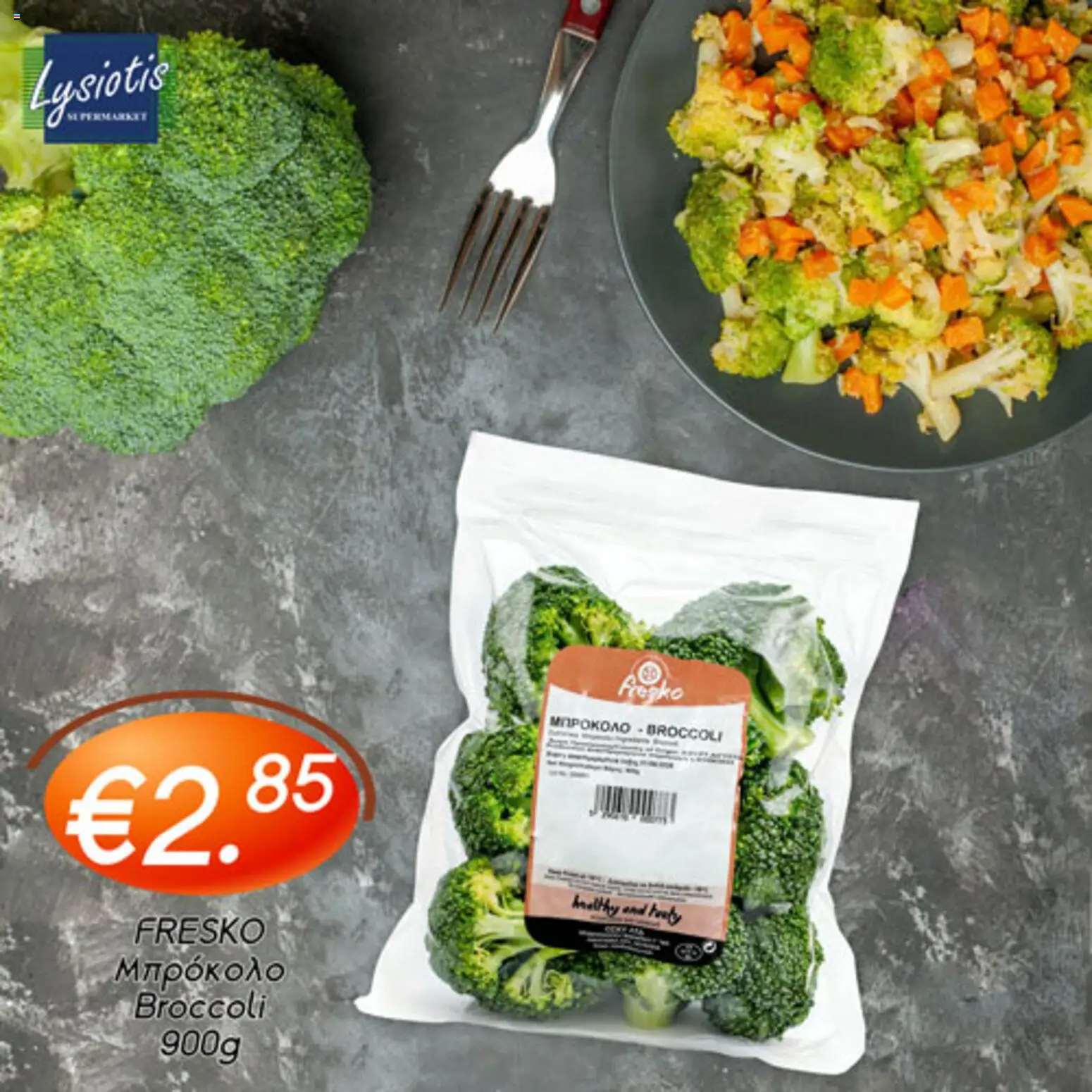 Lysiotis Φυλλάδιο Fresko – σε ισχύ από 08.01.2026 | Σελίδα: 11