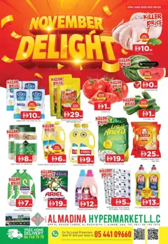 Preview of Al Madina - November Delights - Abraj Al Madina, Ajman valid from 06.11.2025