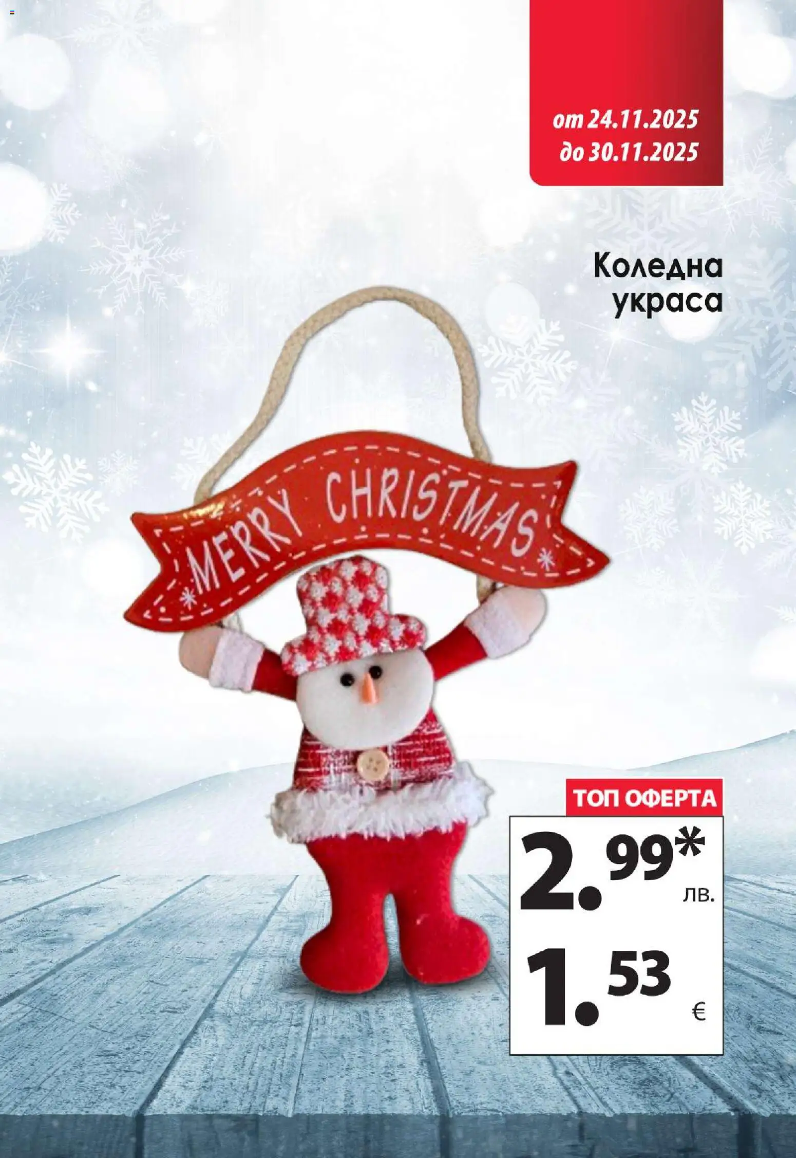 {H1} | Страница: 11