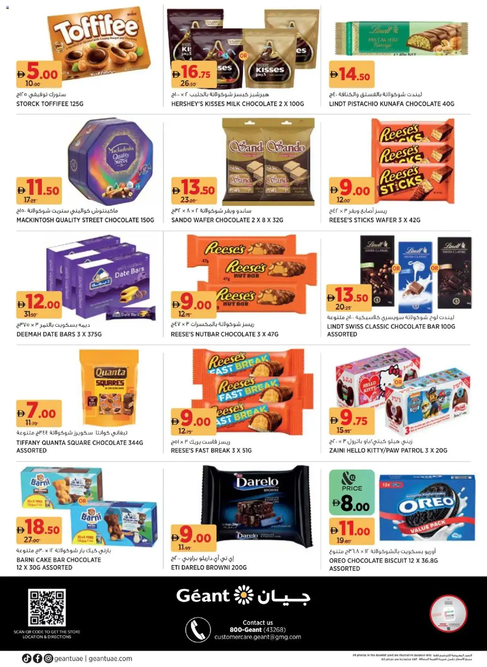 {H1} | Page: 16 | Products: Banány