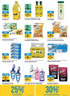 Preview of Géant - Beauty Must Buys - Motor City valid from 14.01.2026 | Page: 15