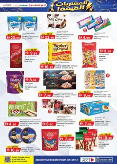 Preview of KM Trading - Value Buys - Abu Dhabi Edition valid from 15.01.2026 | Page: 33