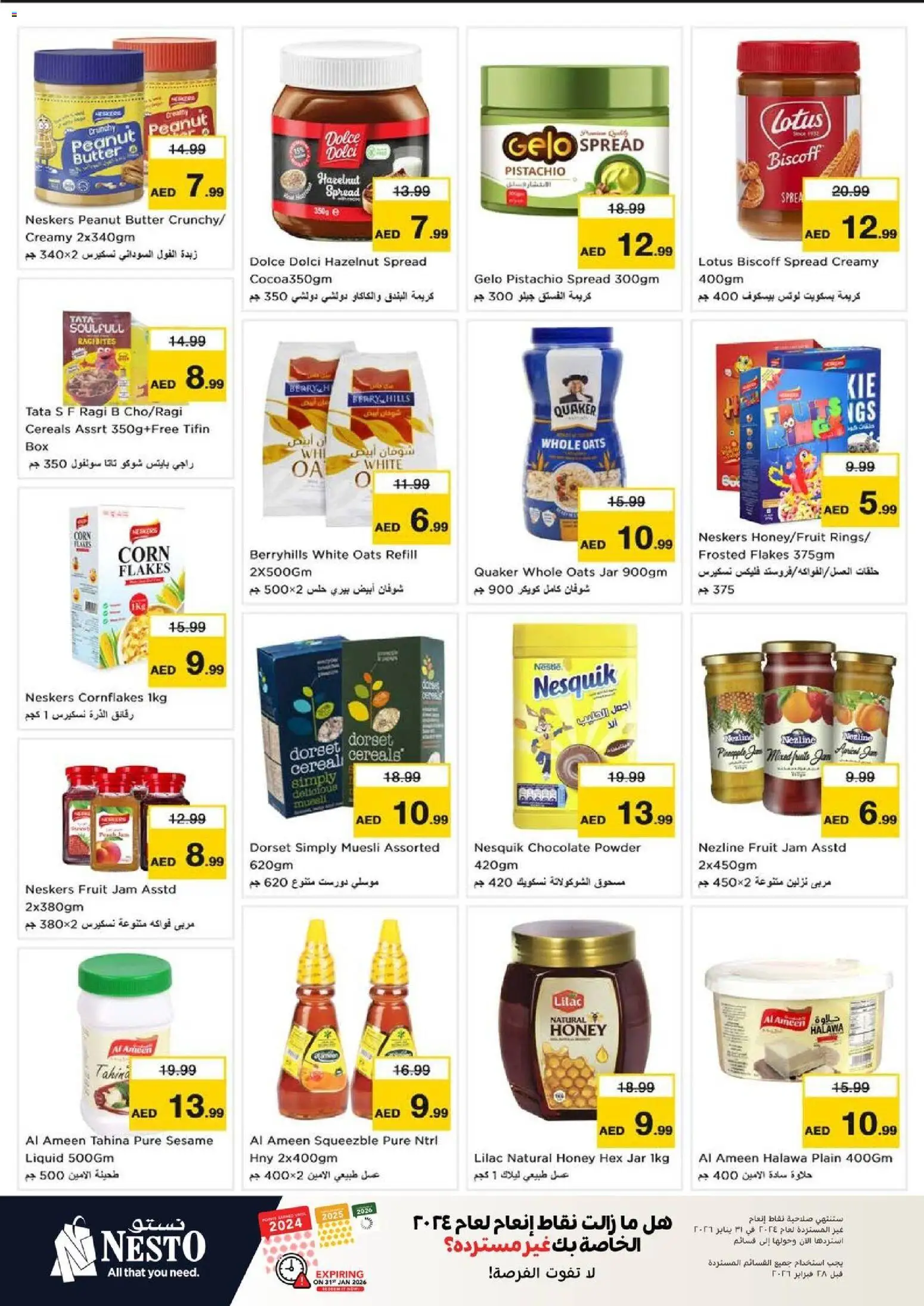 {H1} | Page: 8 | Products: Banány, Agrumi, Ropa, Πούδρα