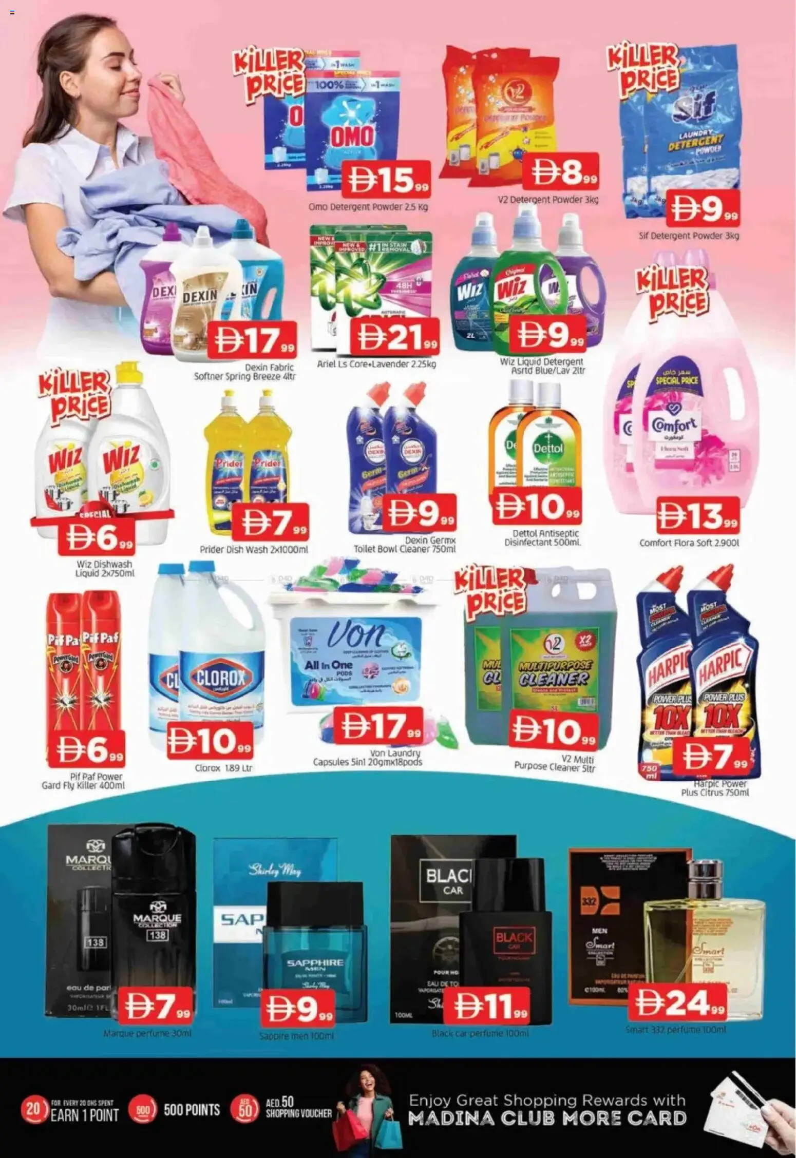 {H1} | Page: 11 | Products: Κουτί παπουτσιών, Tv-kaappi, Πούδρα, Badekåbe