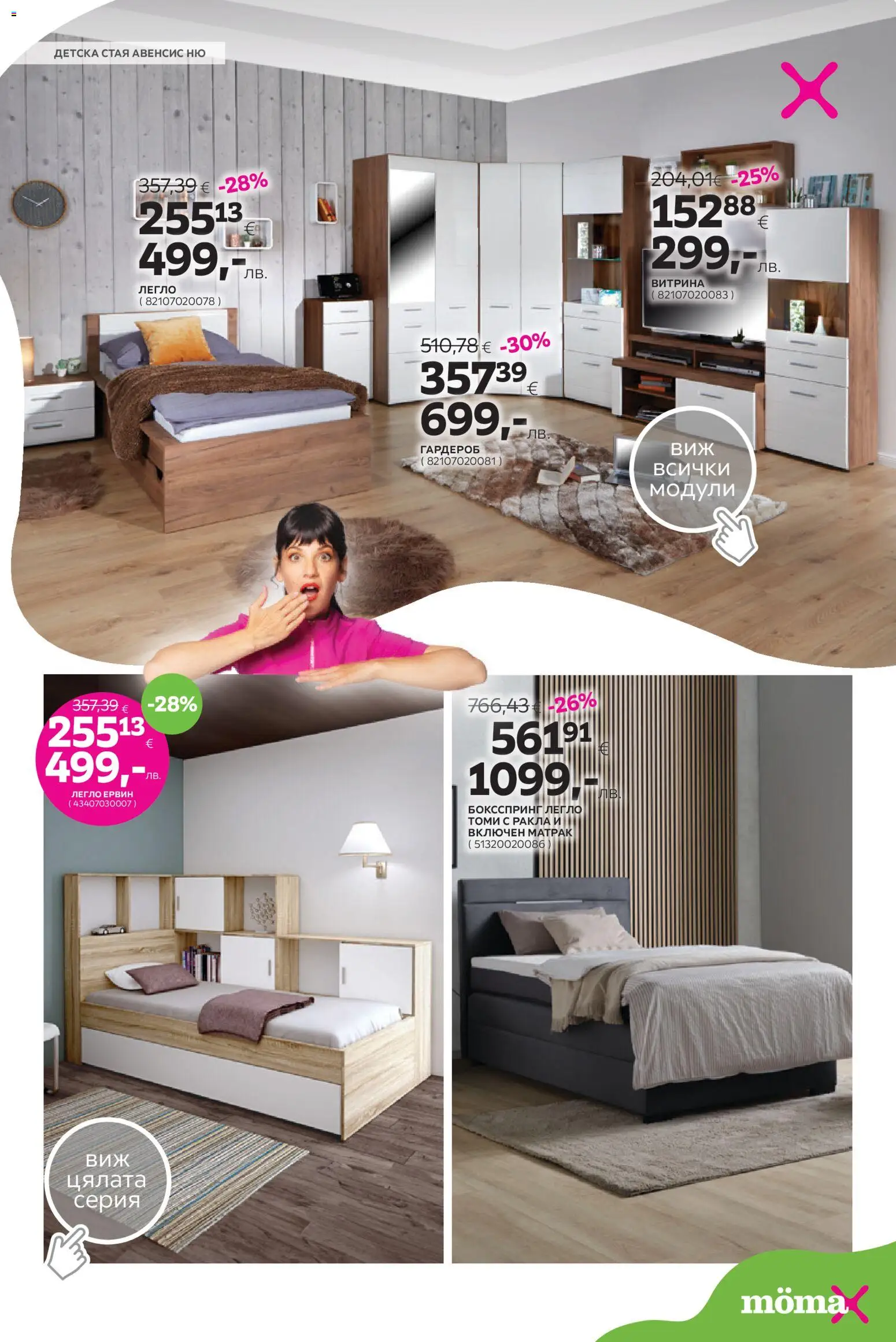 {H1} | Страница: 9