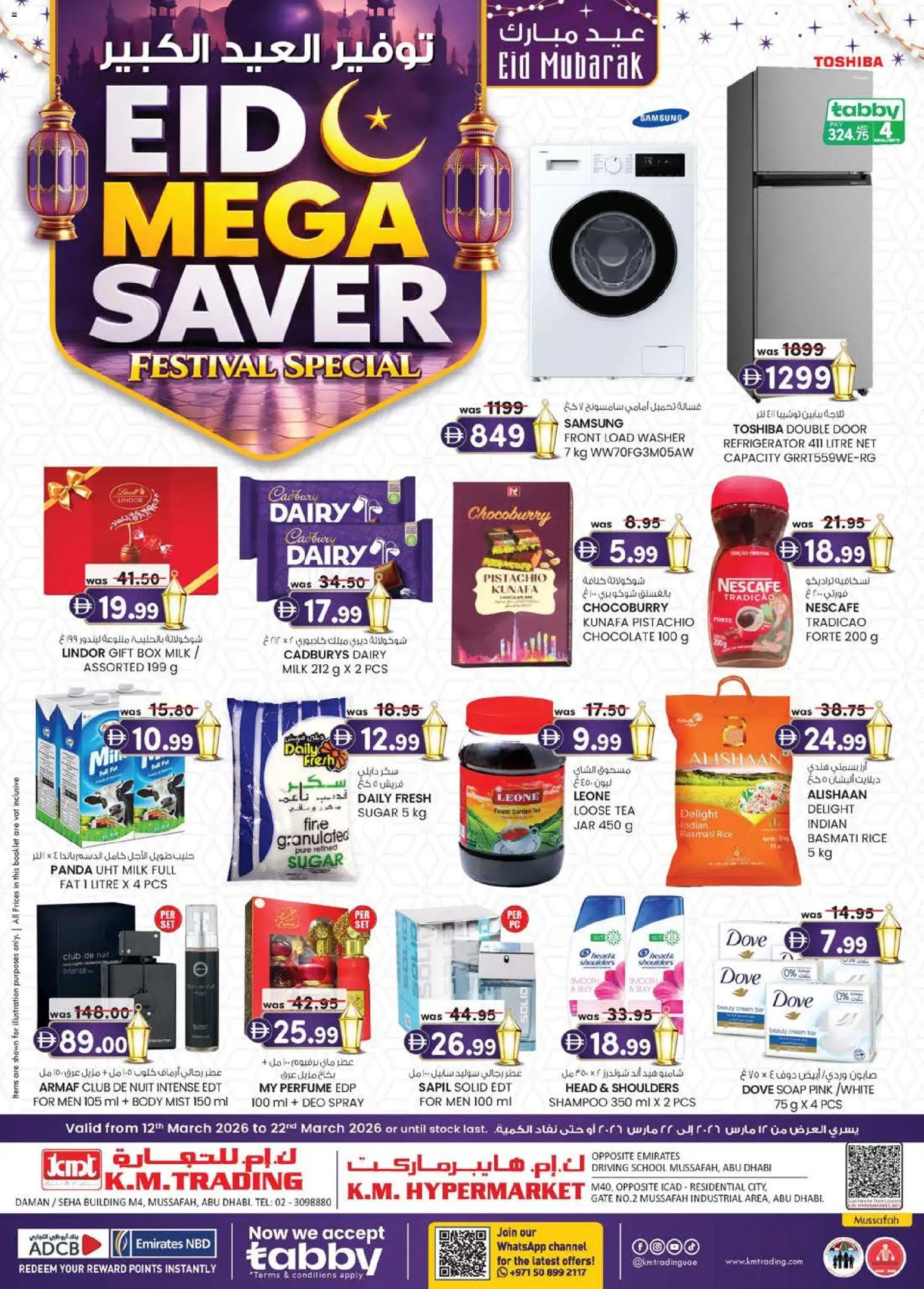 {H1} | Page: 1 | Products: Hovězí maso, Peber, Κουτί παπουτσιών, Κρέμα σώματος
