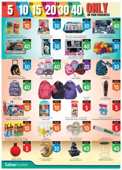Preview of Safeermarket - Offers valid from 11.12.2025 | Page: 18