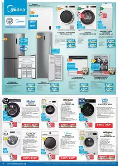 Преглед на Технополис брошура - Офертите са валидни от 11.12.2025 | Страница: 18