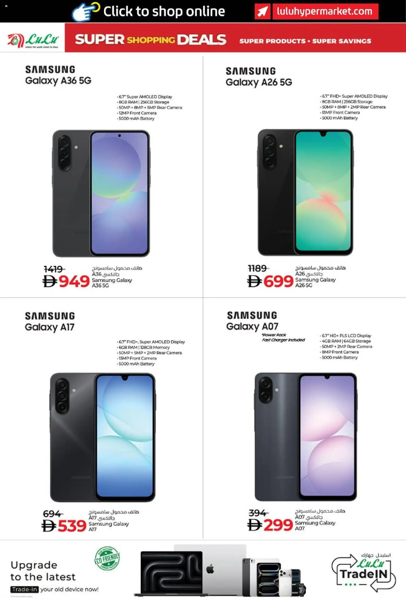 {H1} | Page: 10 | Products: BH, Kahvi