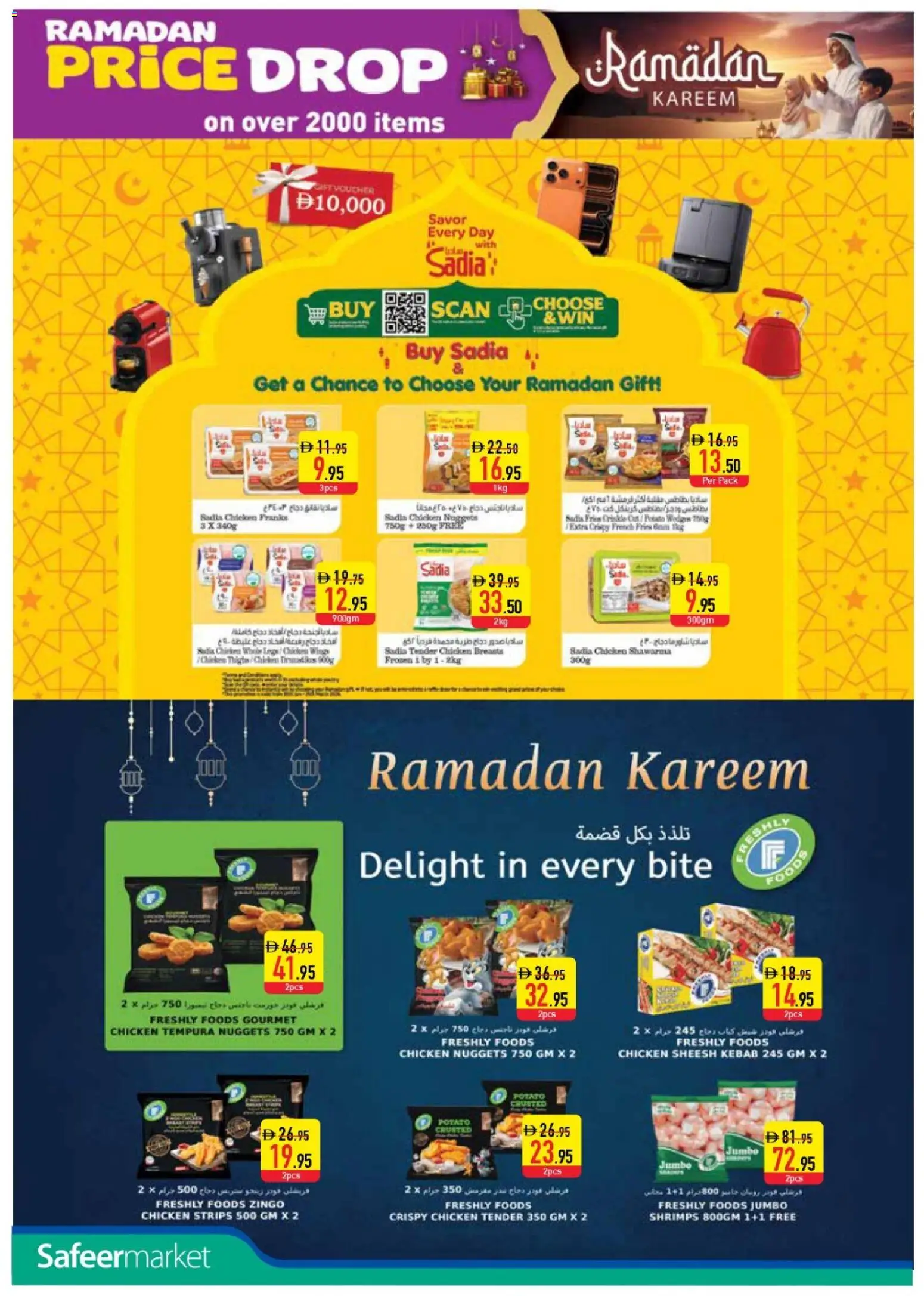 {H1} | Page: 8 | Products: Čokoláda