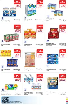 Preview of Carrefour catalogue valid from 24.04.2026 | Page: 22