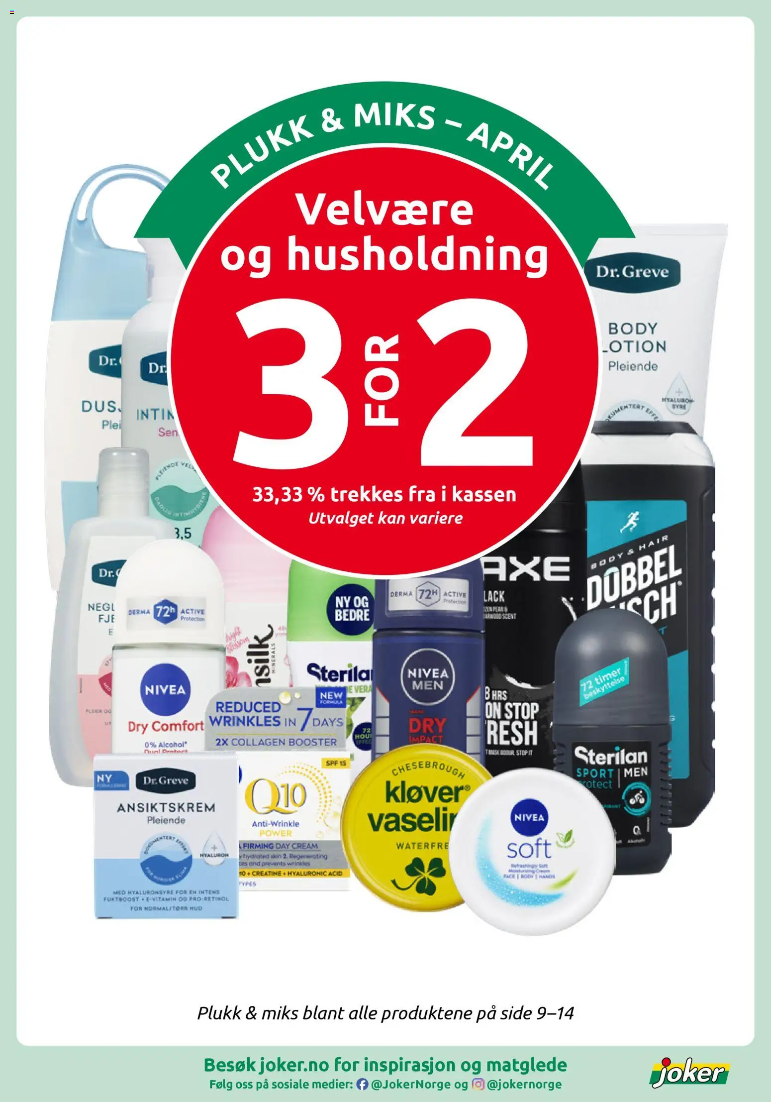 {H1} | Side: 9 | Produkter: Deodorant, Body, Звукова карта, Сушильные машины