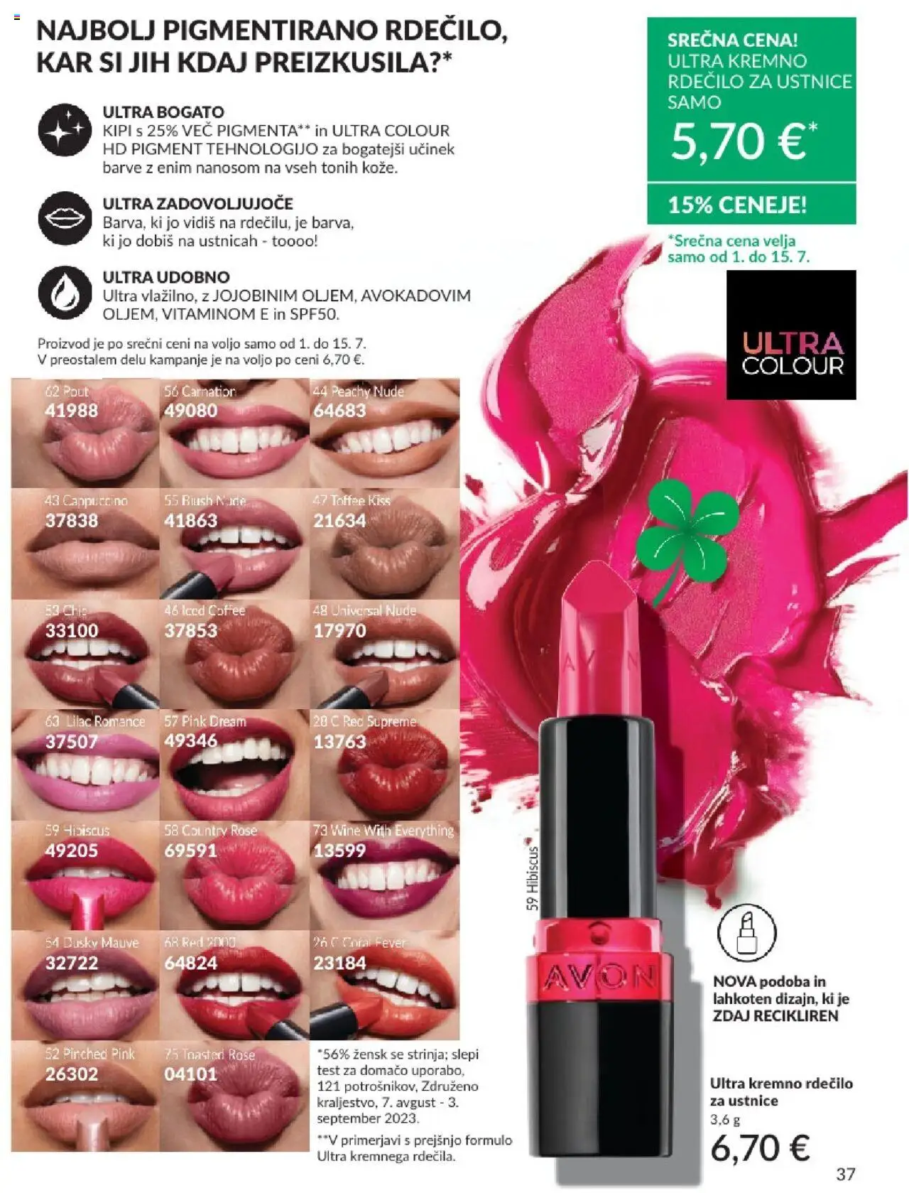 Avon katalog │ velja od 01.07.2025 | Stran: 37 | Izdelki: Rdecilo za ustnice