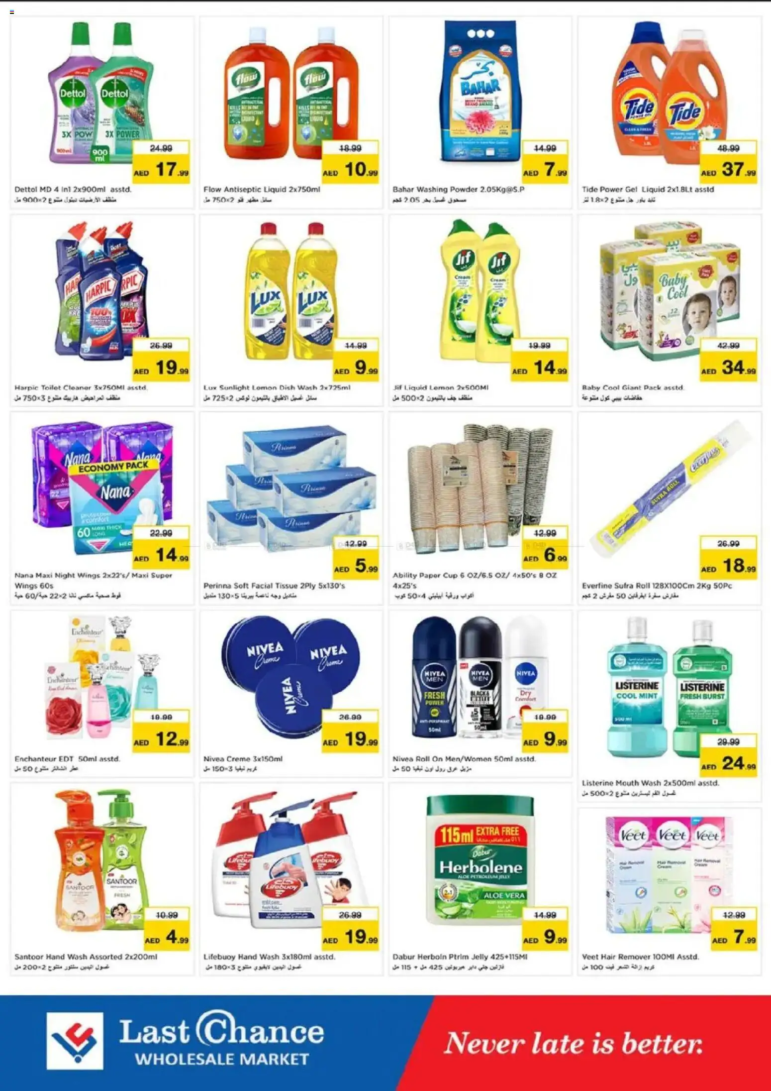 {H1} | Page: 7 | Products: Μια σχάρα, Πούδρα, Badekåbe