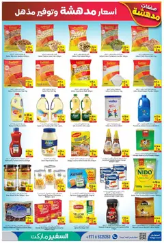 Preview of Safeermarket wow deals valid from 24.04.2026 | Page: 3