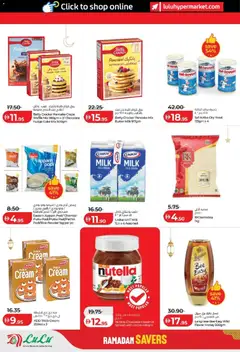 Preview of Lulu Hypermarket catalogue valid from 06.03.2026 | Page: 8 | Products: Banány, Котлон, Πούδρα